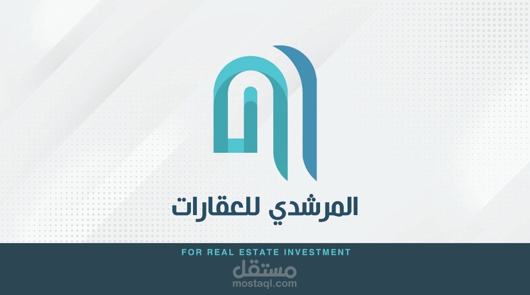 هويه بصريه لشركه المرشدى