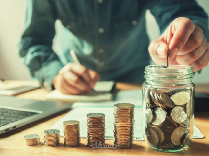 خطة لتقليل الالتزامات وتحقيق الادخار