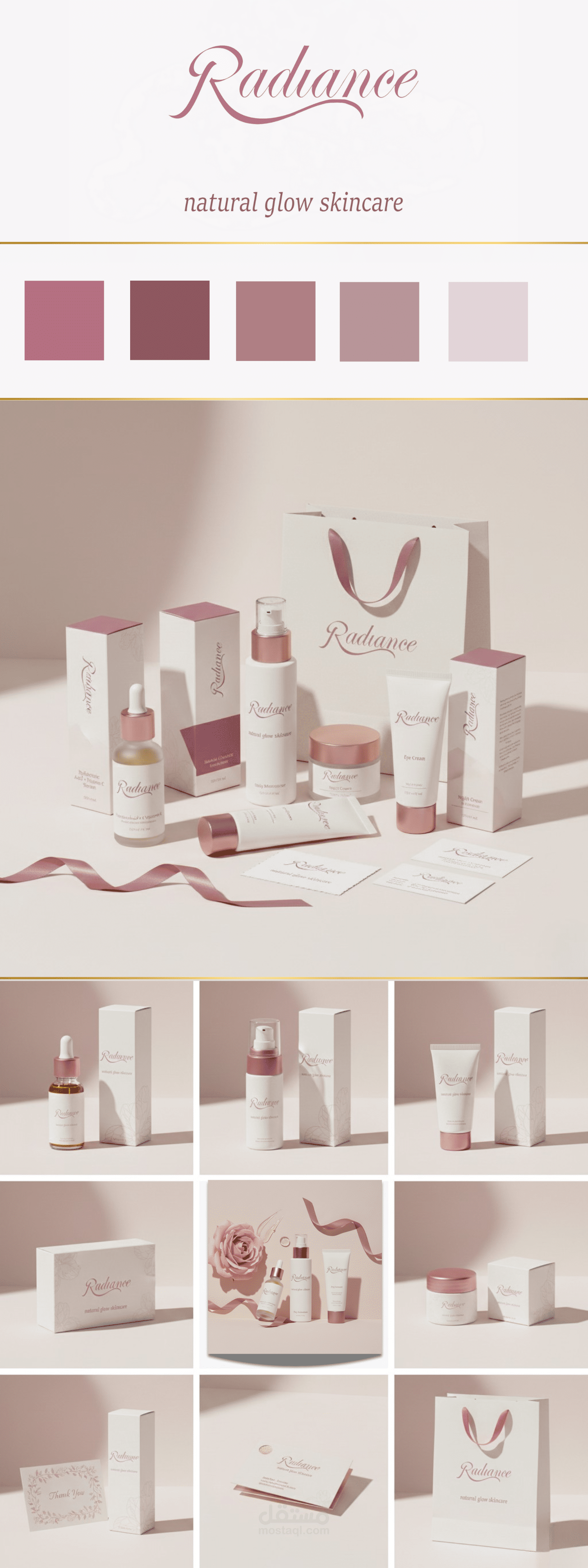 تصميم هوية بصرية لبراند مستحضرات تجميل فاخرة (Radiance)