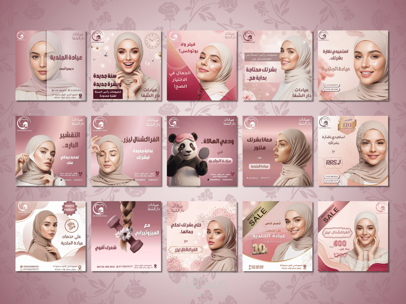 تصميمات لوسائل التواصل الاجتماعي لعيادة الجلدية والتجميل