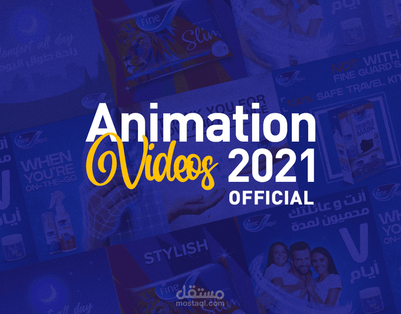 Fine Hygienic / Motion Videos 2021 (official)