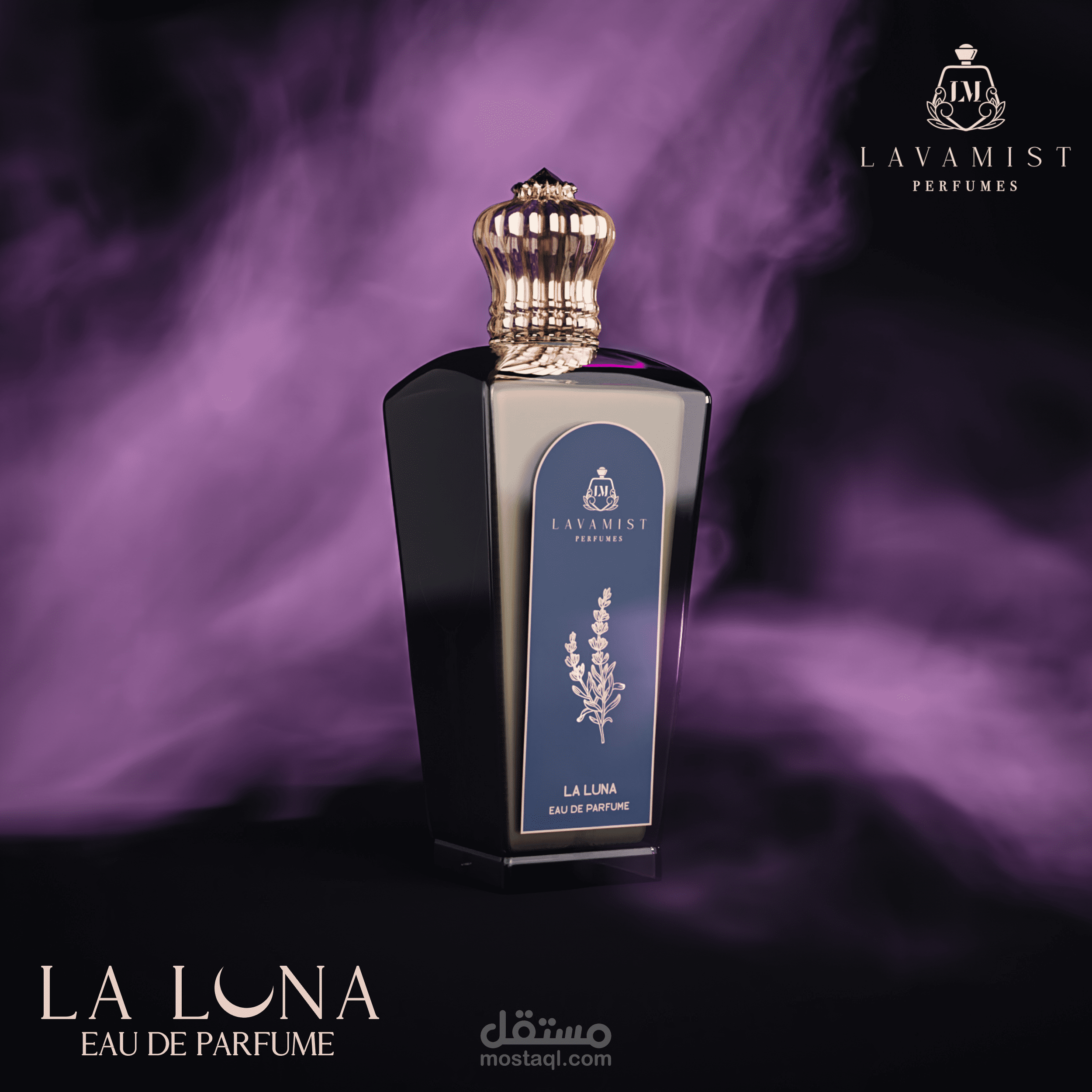 موديل وتصميم لبرفيوم نسائي