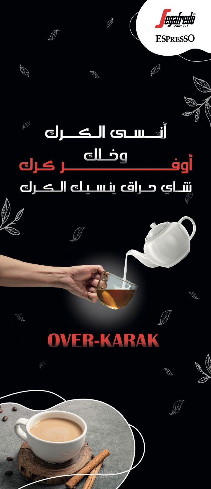 تصميم جرافيك