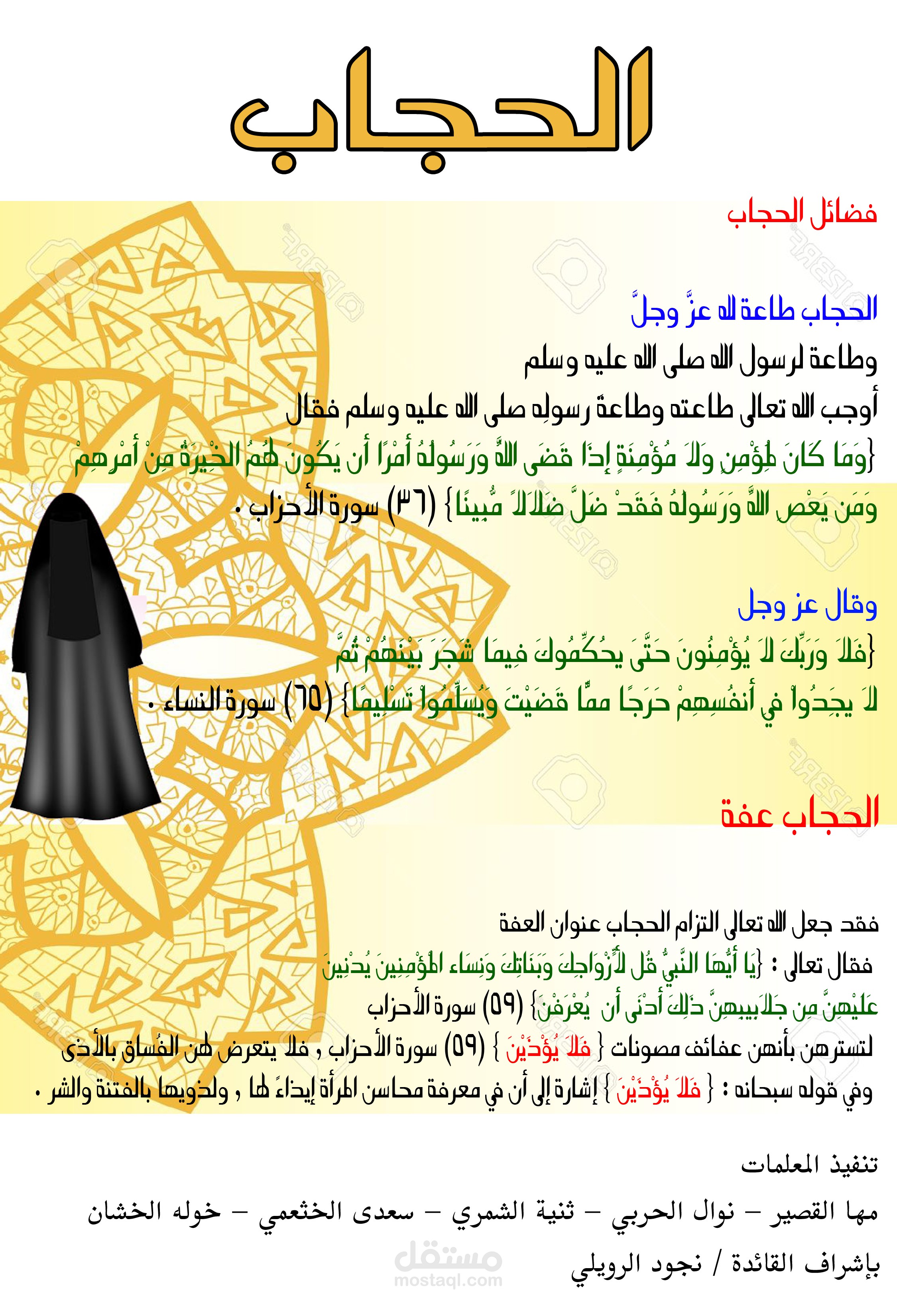 تصميم بروشورات