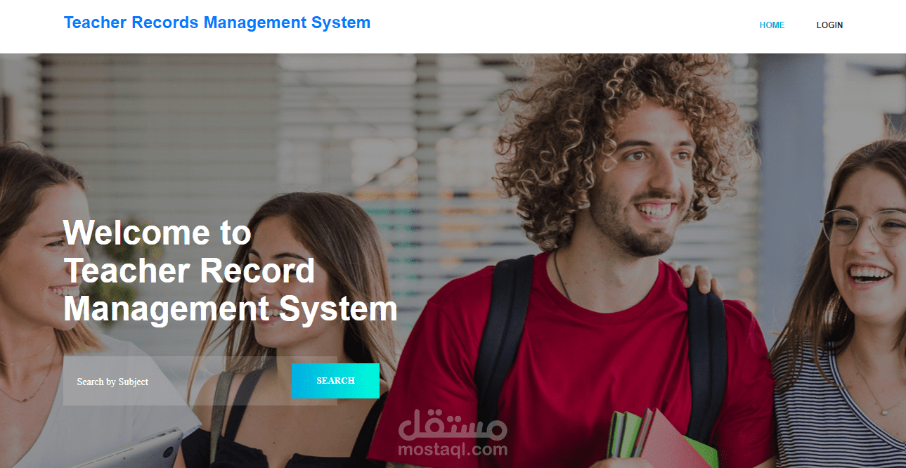 مشروع نظام إدارة سجلات المعلمين