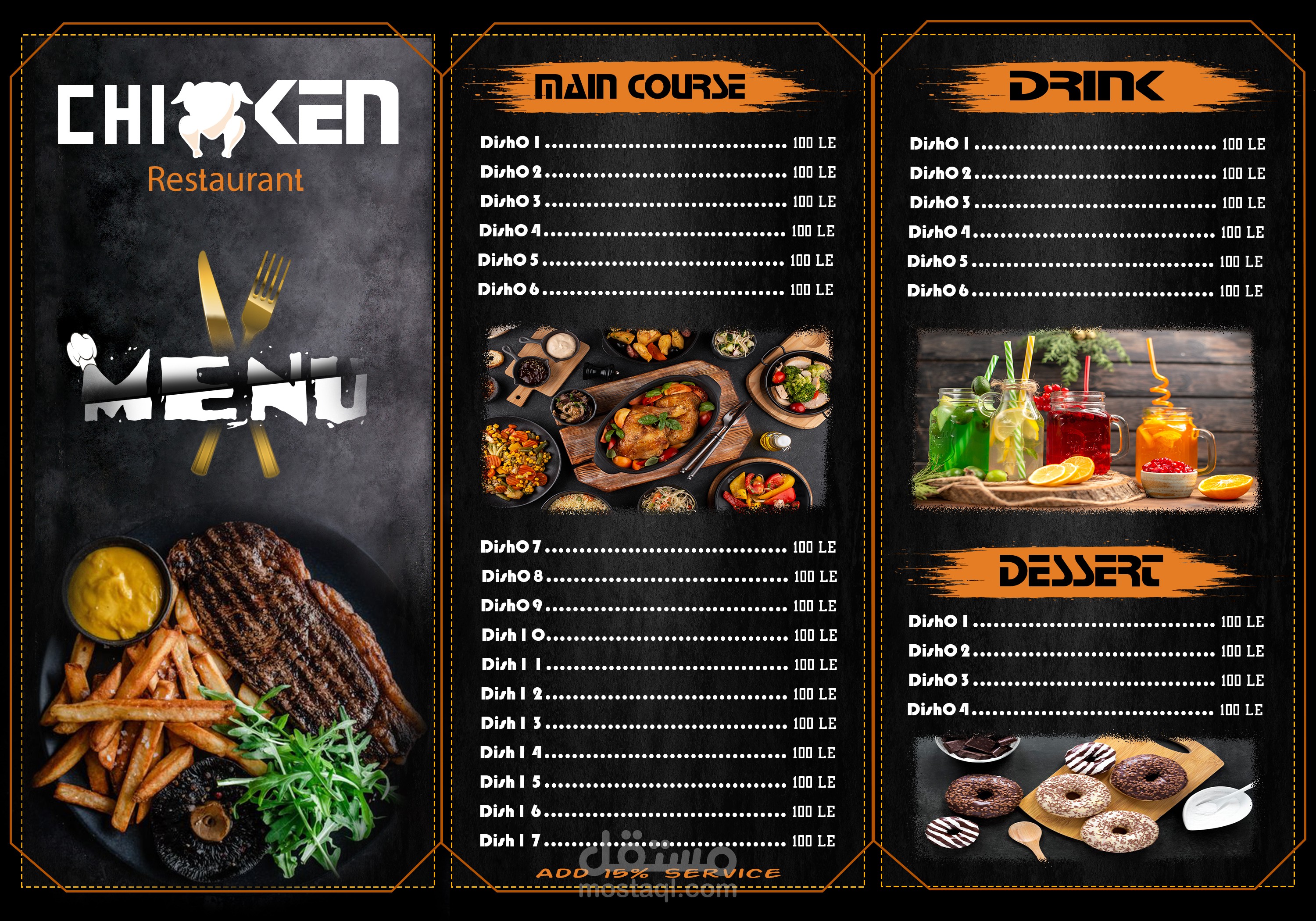 منيو لمطعم اكل