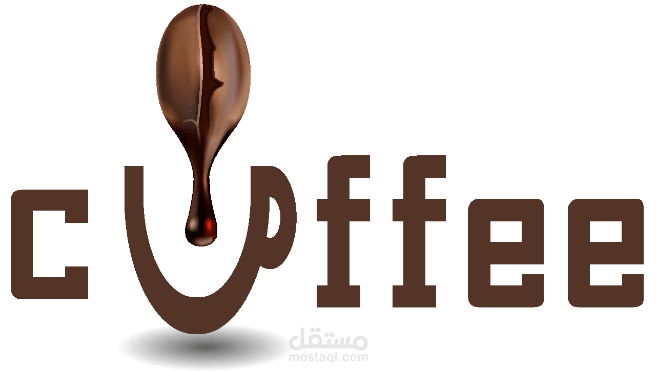 شعار لمشروب قهوه