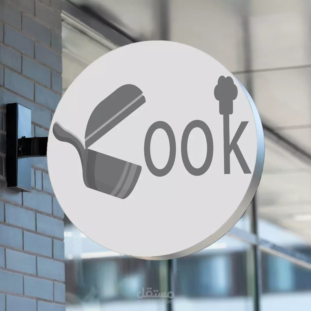 شعار لمطعم اكل