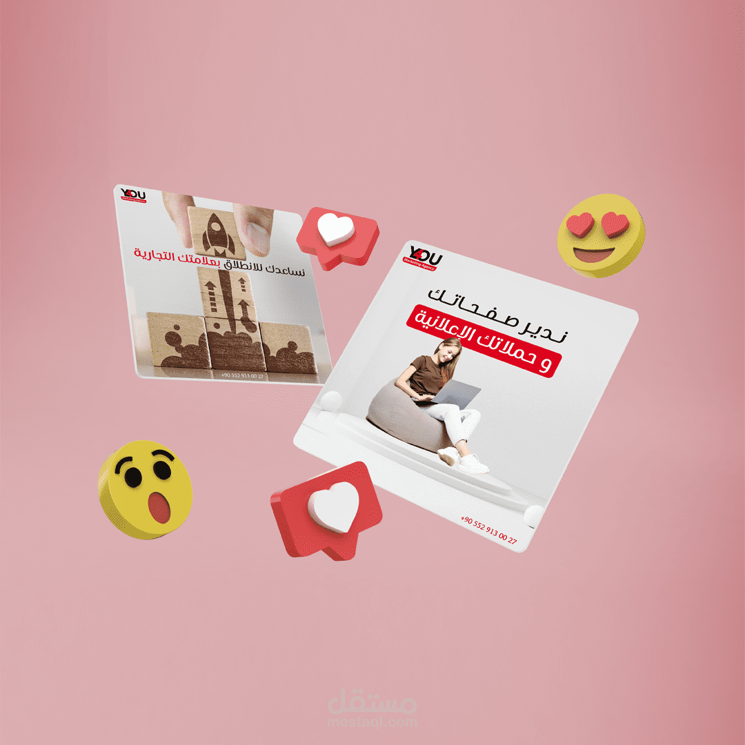 تصاميم لشركة تسويق