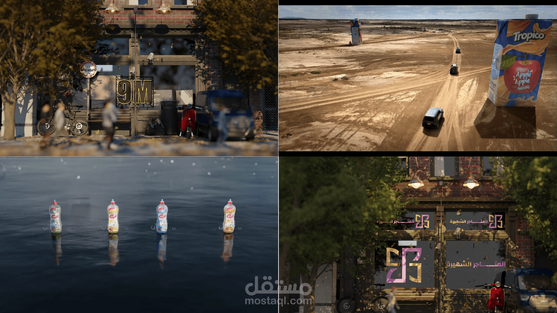 اعلانات CGI