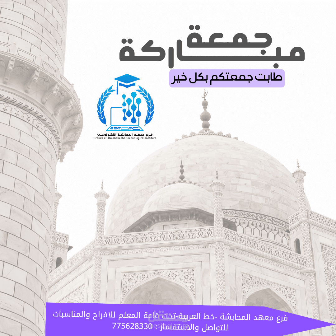 تصميم