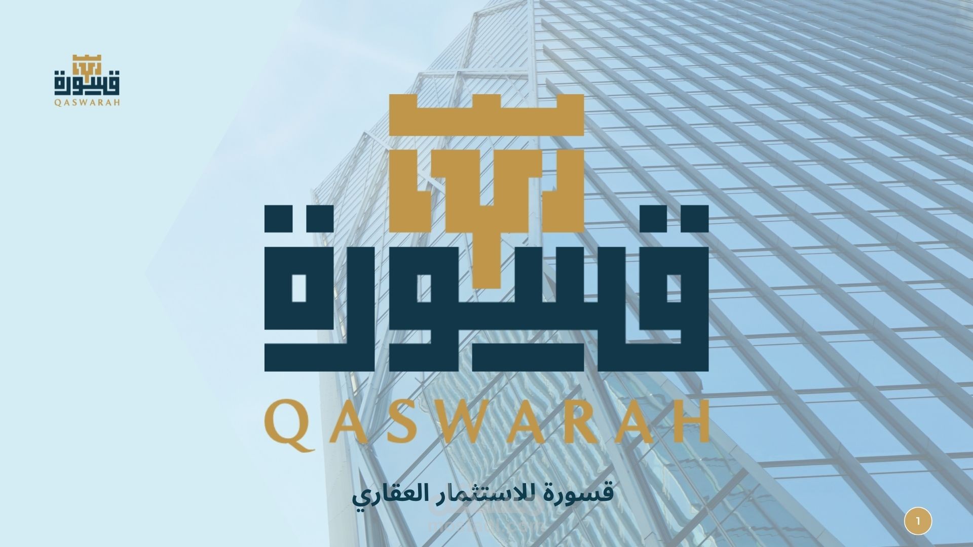 انتاج فيديو اعلاني يوضح الخدمات التى يقدمها العميل