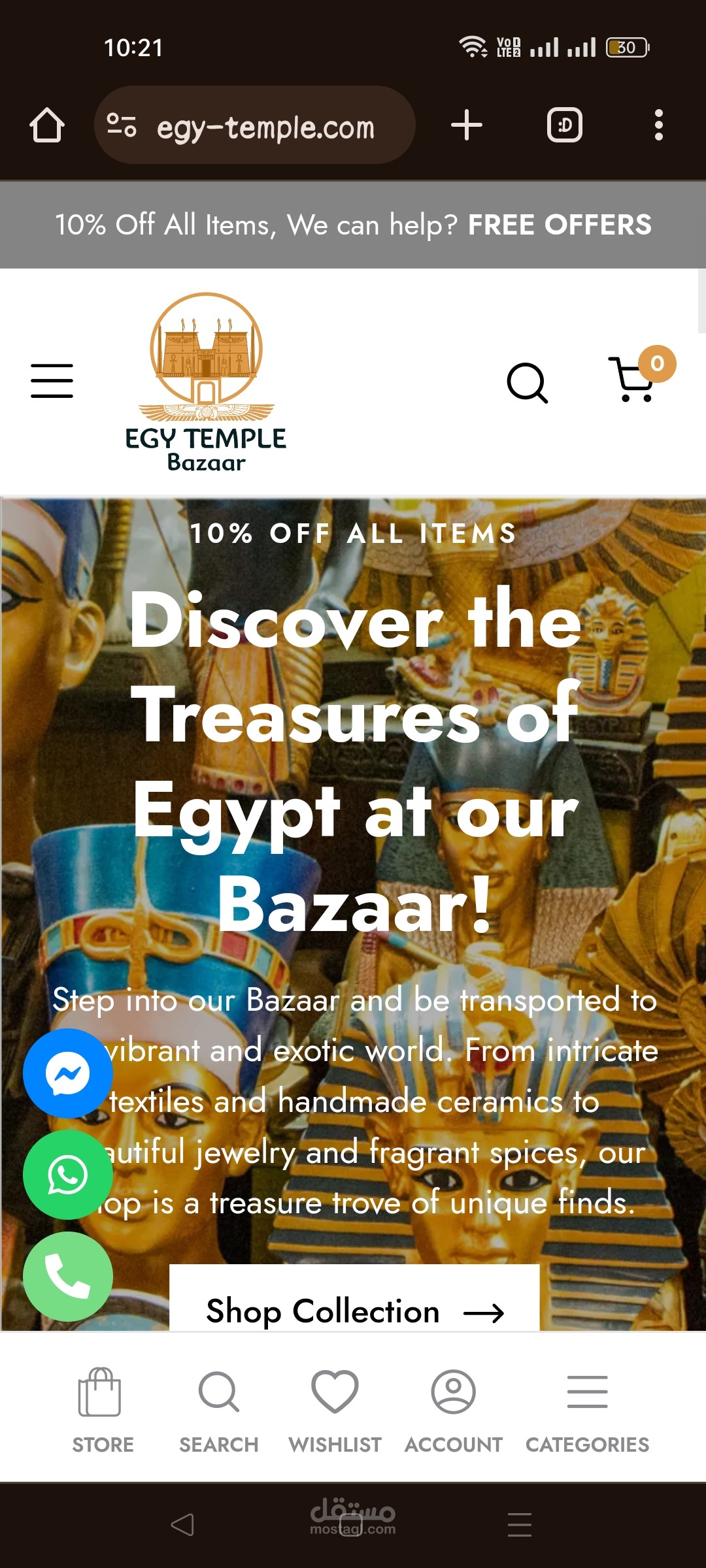 ادارة موقع الكتروني و متجر الكتروني و تدخيل بيانات و رفع seo لجعل موقعك او متجرك يظهر في الصفحات الاولي من سيرش جوجل