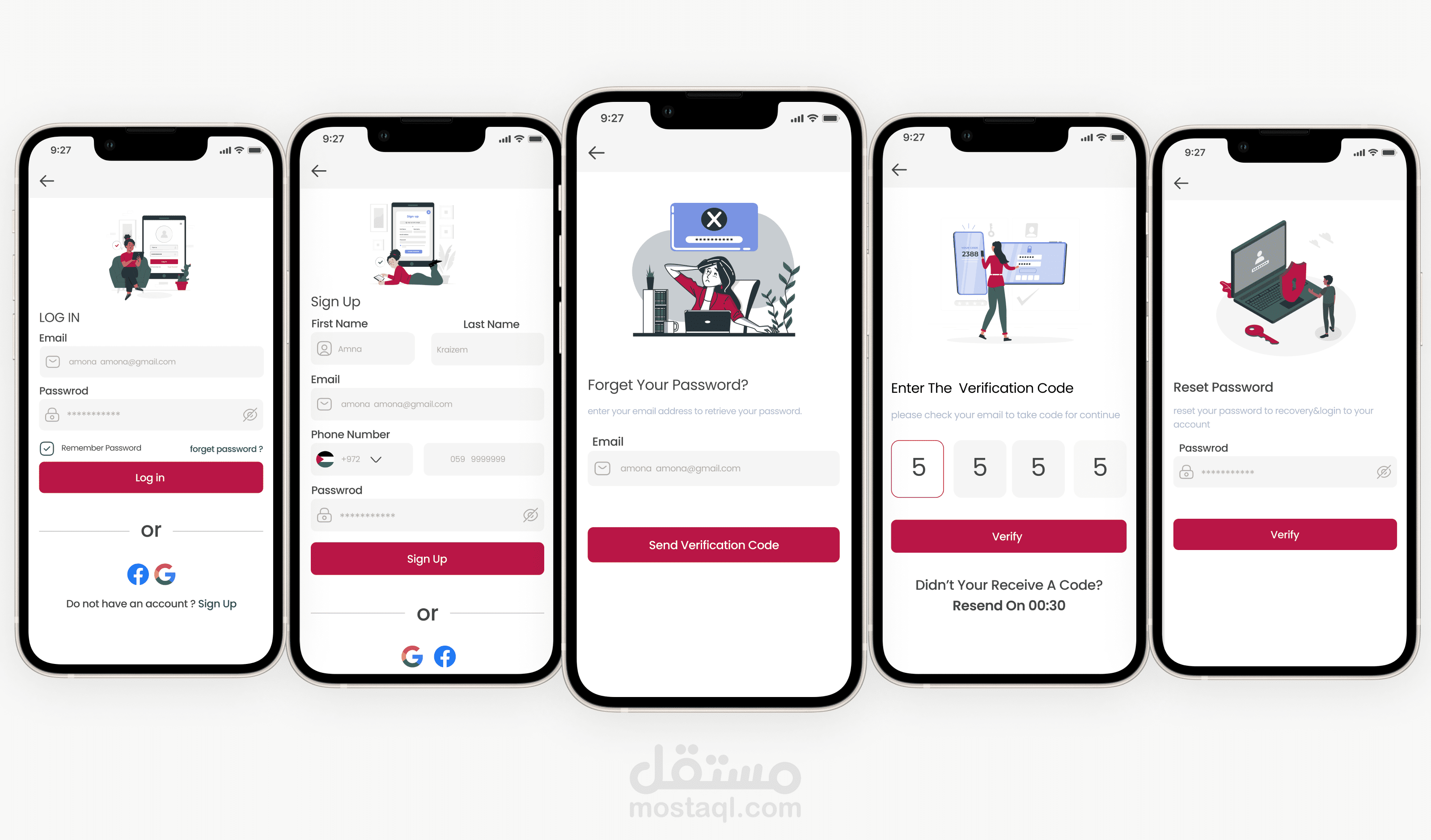 صفحات التسجيل و الدخول للتطببق