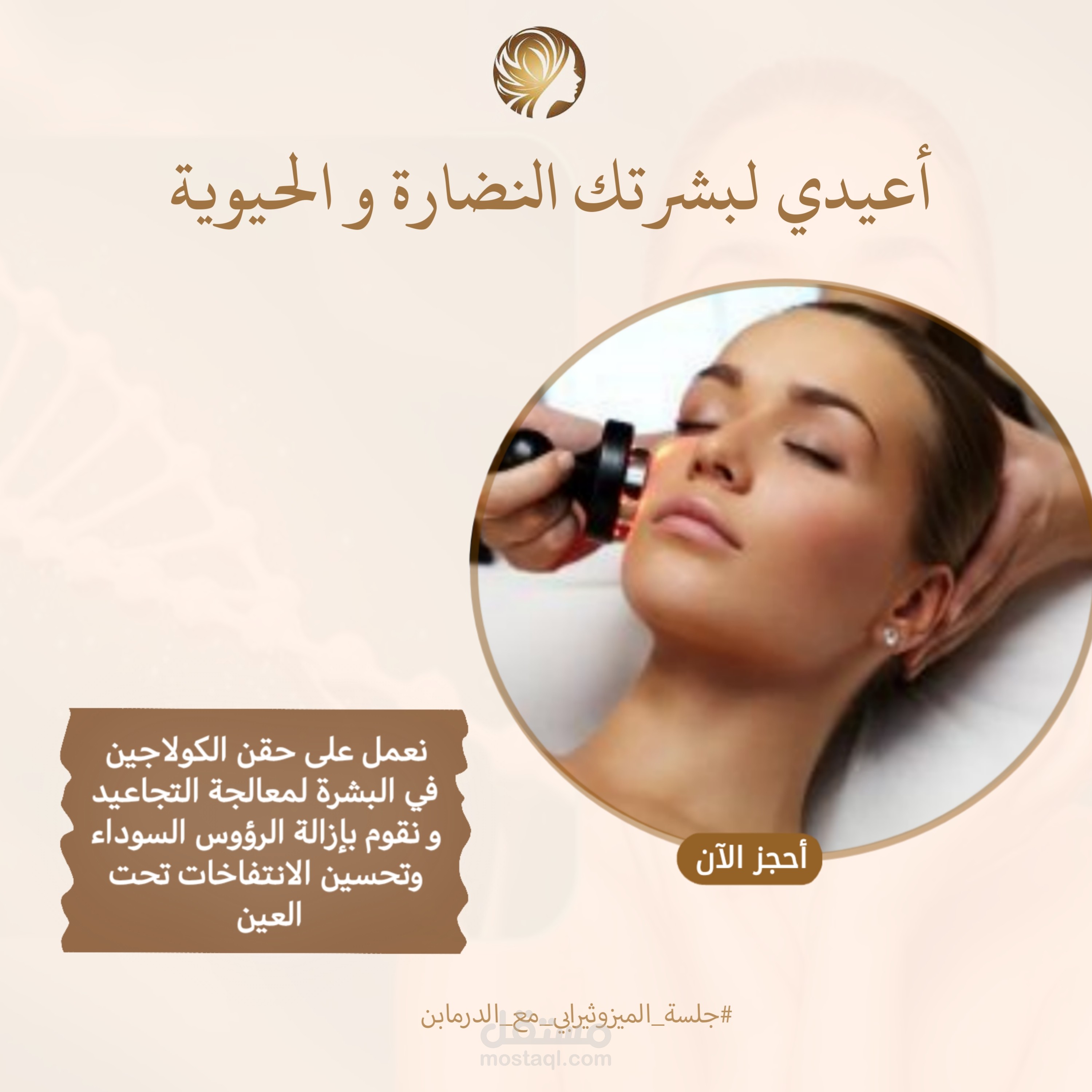 اعلان