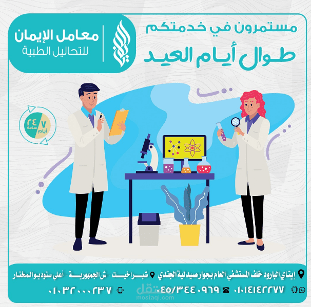 تصميم بوست سوشيال ميديا