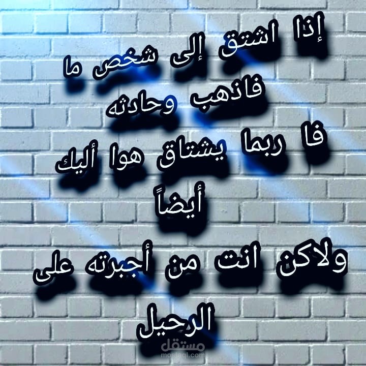 منتاچ