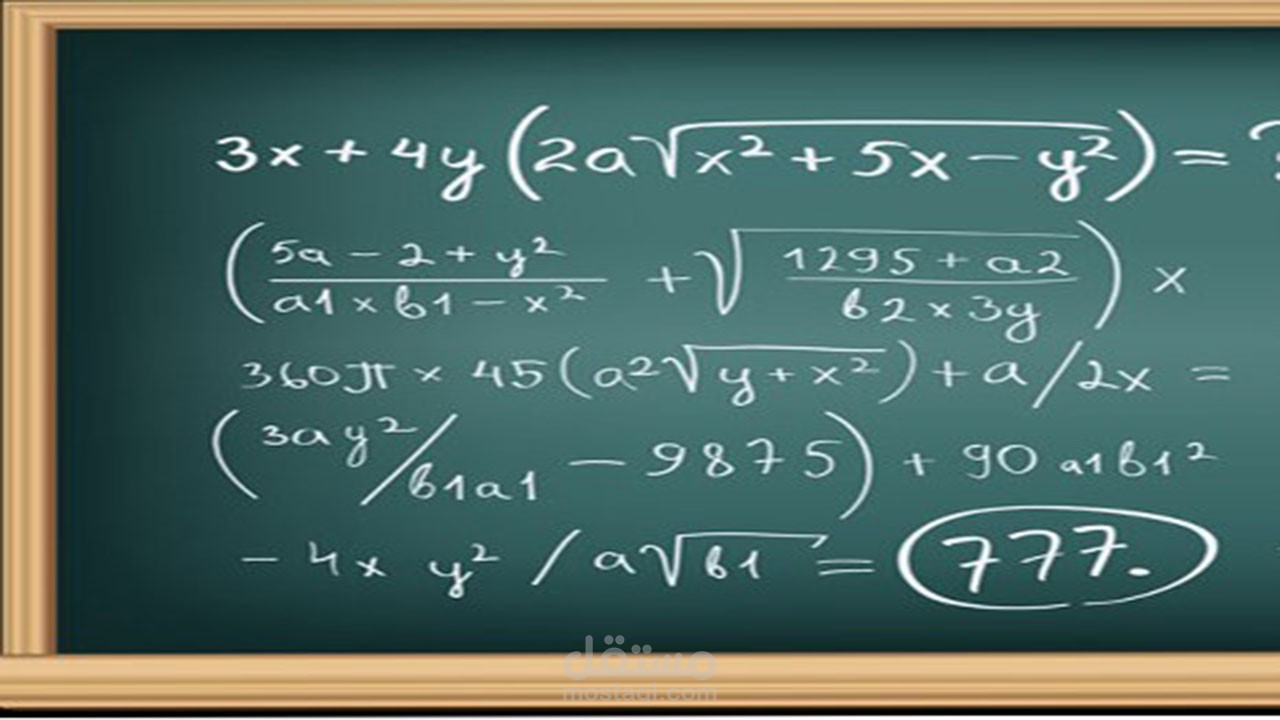 تحويل  الصور وملفات ال pdf إلى وورد(معادلات رياضية وكيميائية وقوانين فيزيائية ورسومات هندسية)