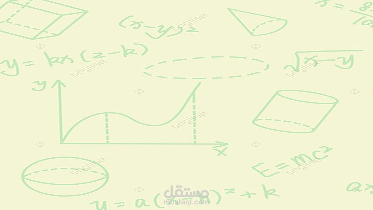 تصميم ملازم رياضيات باللغتين الإنجليزية والعربية