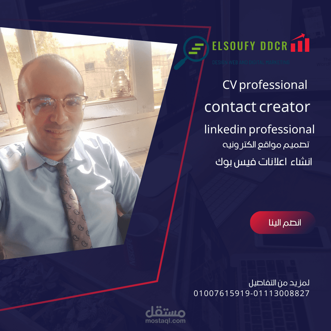 تصميم بروشور بافضل الخدمات التى تحتاجها وبطرق احترافيه تناسب مشروعك