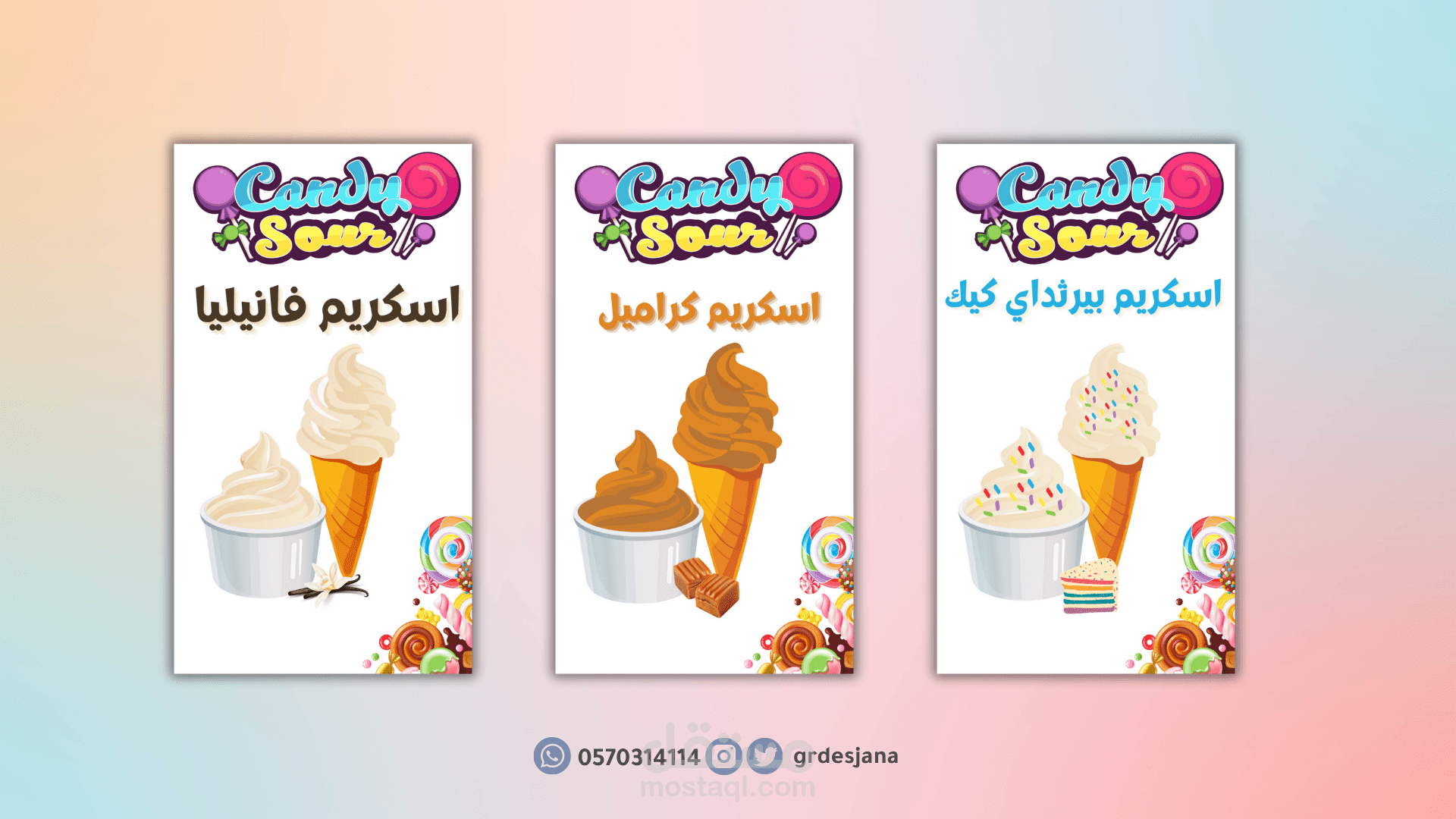 تصميم مطبوعات للاعلان