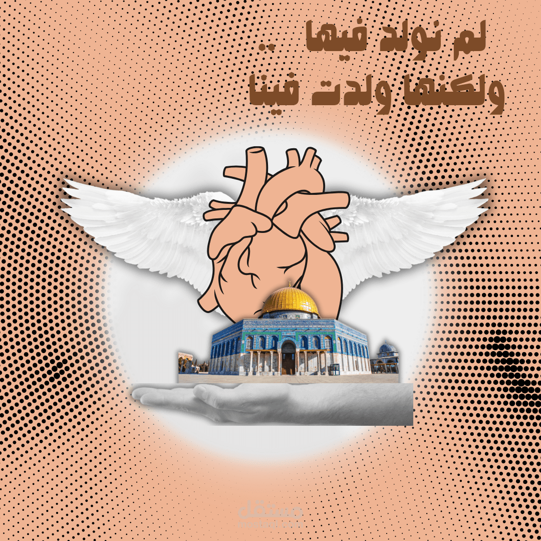 الكولاچ