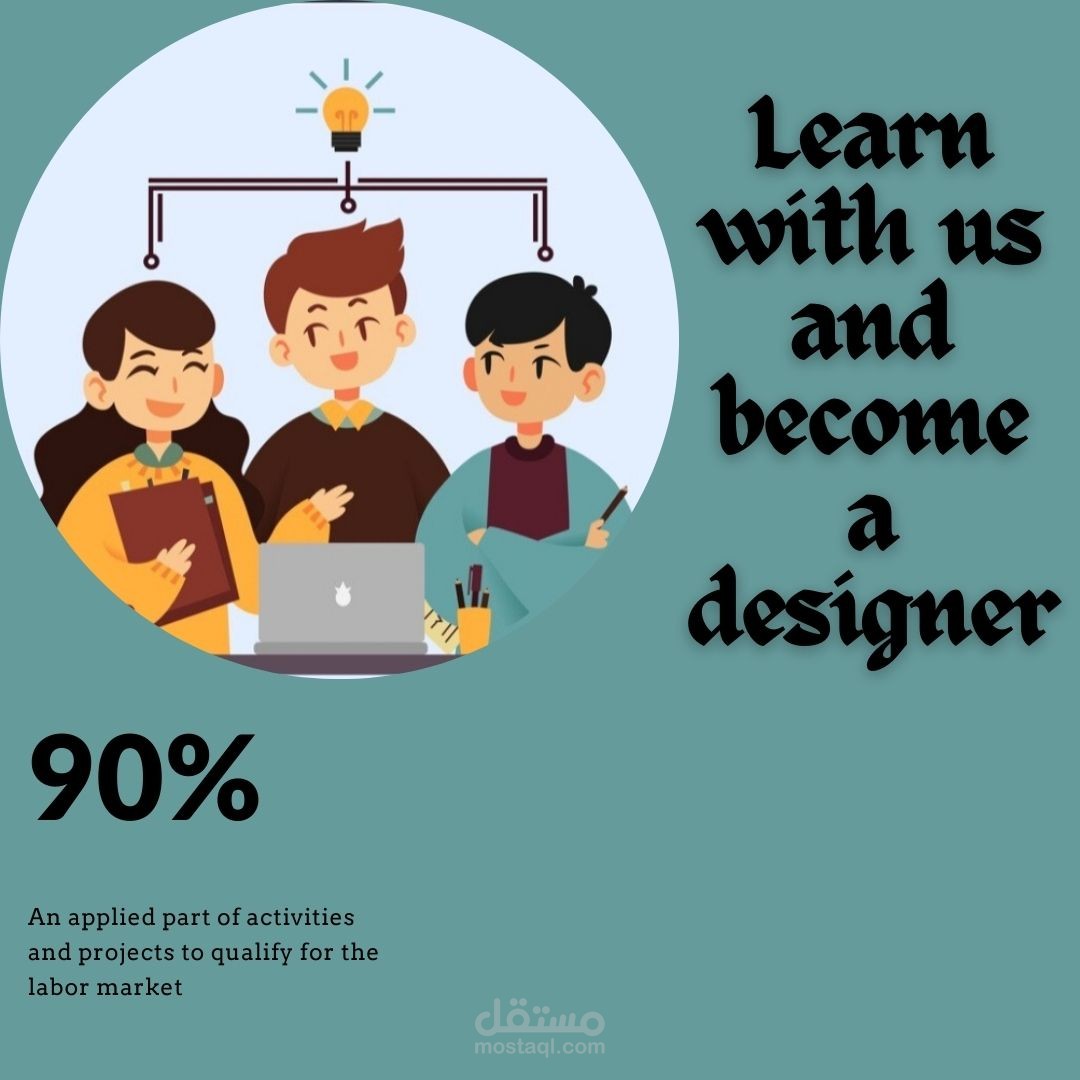 التصميم الجرافيكي لتصميم سوشيال ميديا