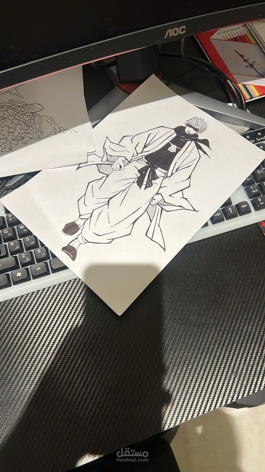 My Own Drawing