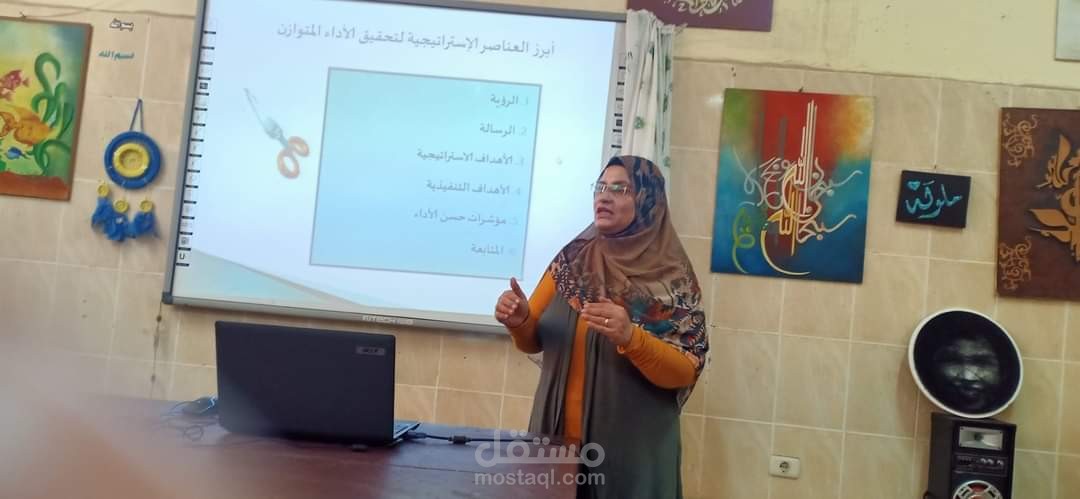 ورش عمل التخطيط الاستراتيجي