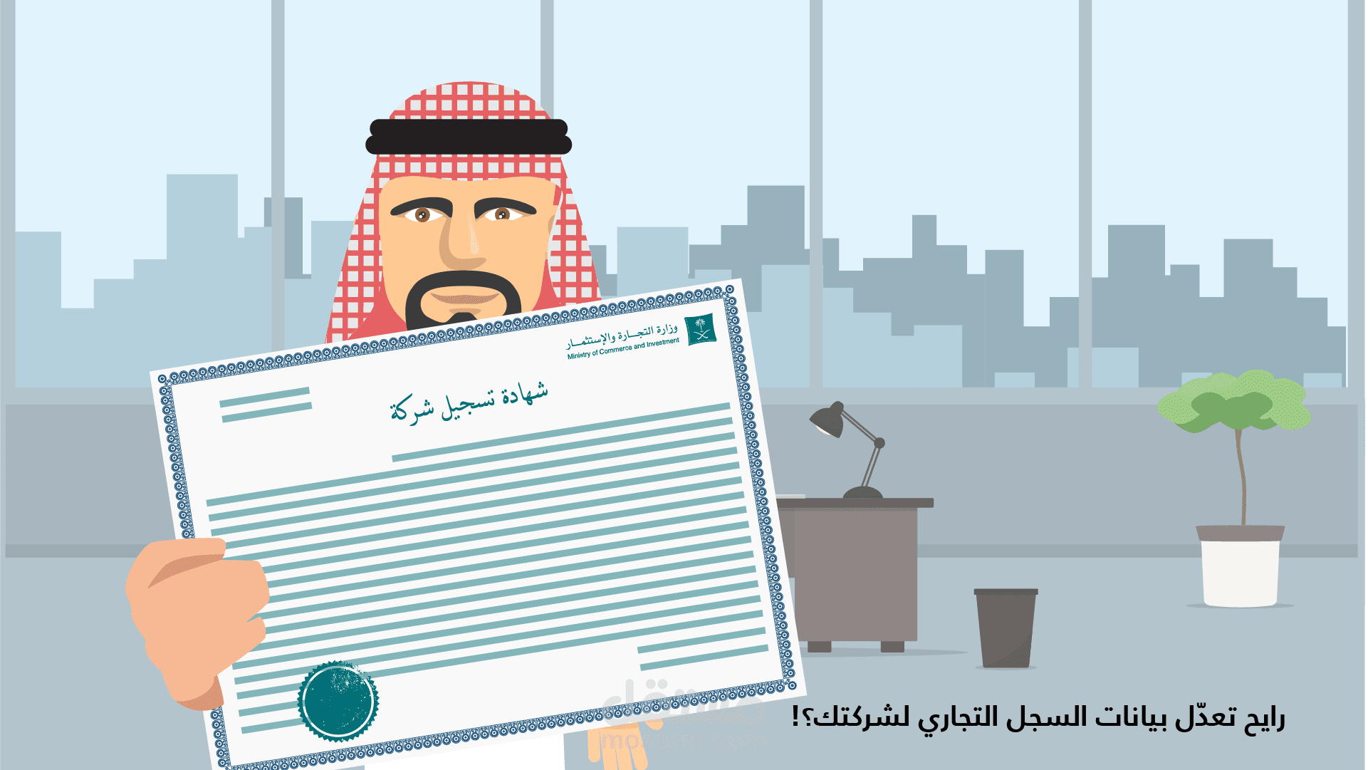 إعلان لخدمة