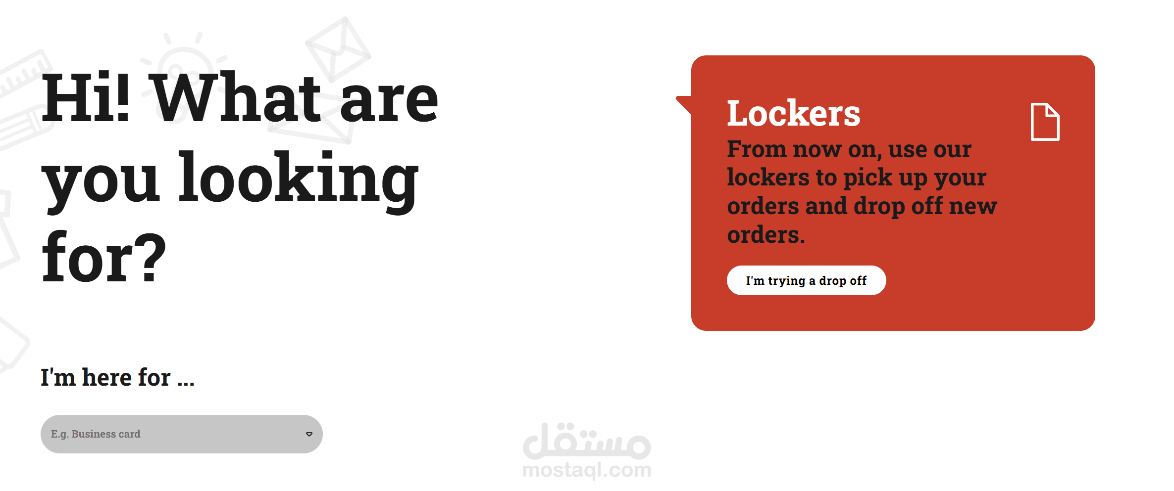 موقع تعريفي لشركة طباعة