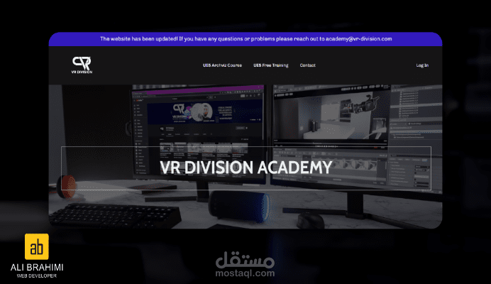 vrdivisionacademy منصة التعلم الإلكتروني