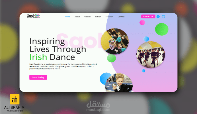 saolacademy مدرسة إيرلندية لرقص للاطفال