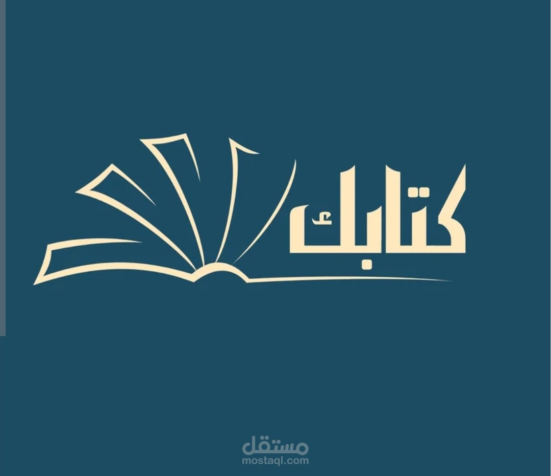 تصميم شعارات احترافيه
