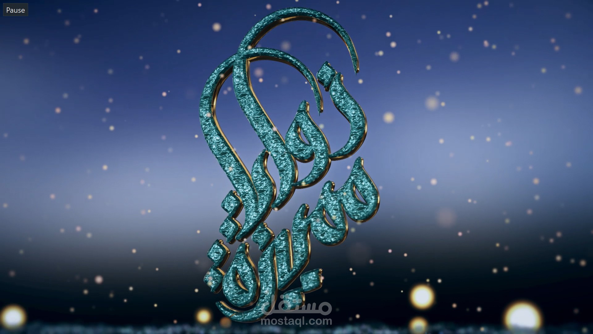 شعار برنامج ( زوايا مميزة ) التلفزيوني