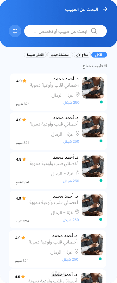 أقدّم لك خدمة تصميم واجهات مستخدم (UI) عصرية باستخدام Figma