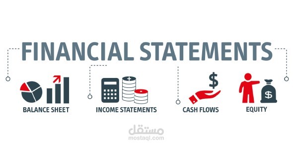 القوائم المالية لمؤسسة تجارية