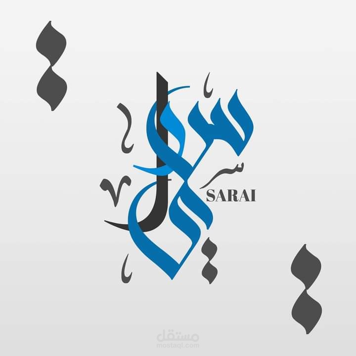 كتابة محتوي