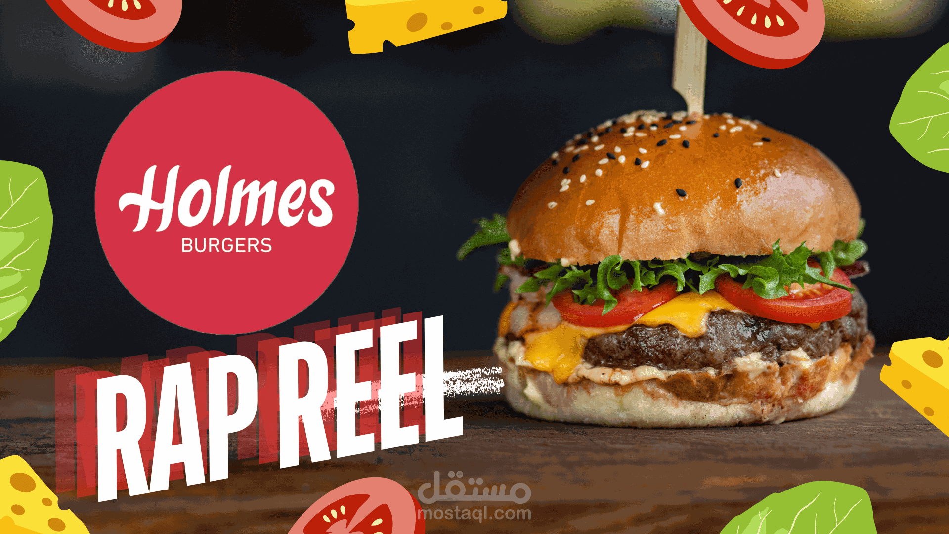 Holmes Burgers Reel Rap