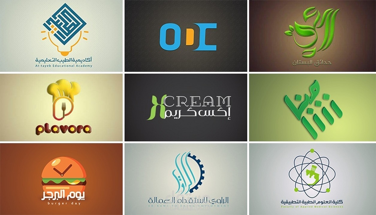 تصميم شعار لشركة عقارية