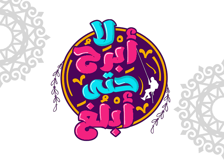 تصميم تيبوغرافي