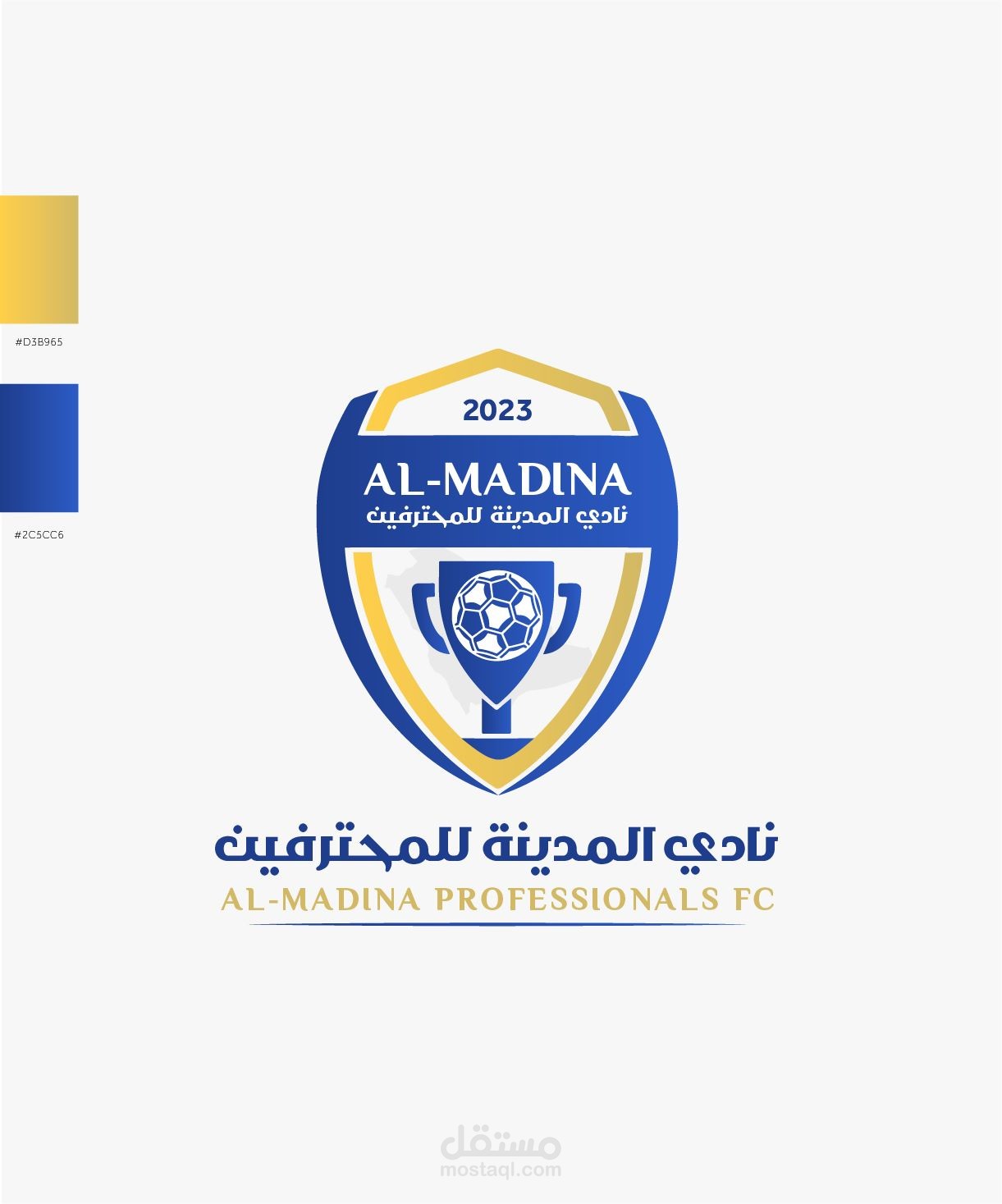 تصميم شعار