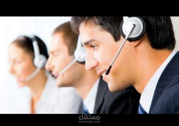 خدمه العملاء اونلاين