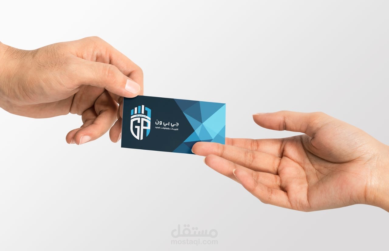 business card | تصميم بزنس كارد + شعار