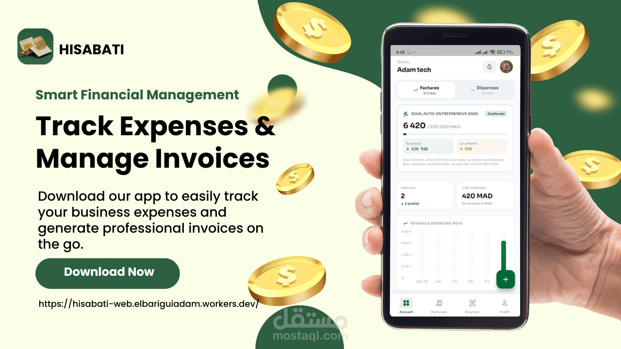 تطبيق "حساباتي" (Hsabati) - منصة Fintech SaaS