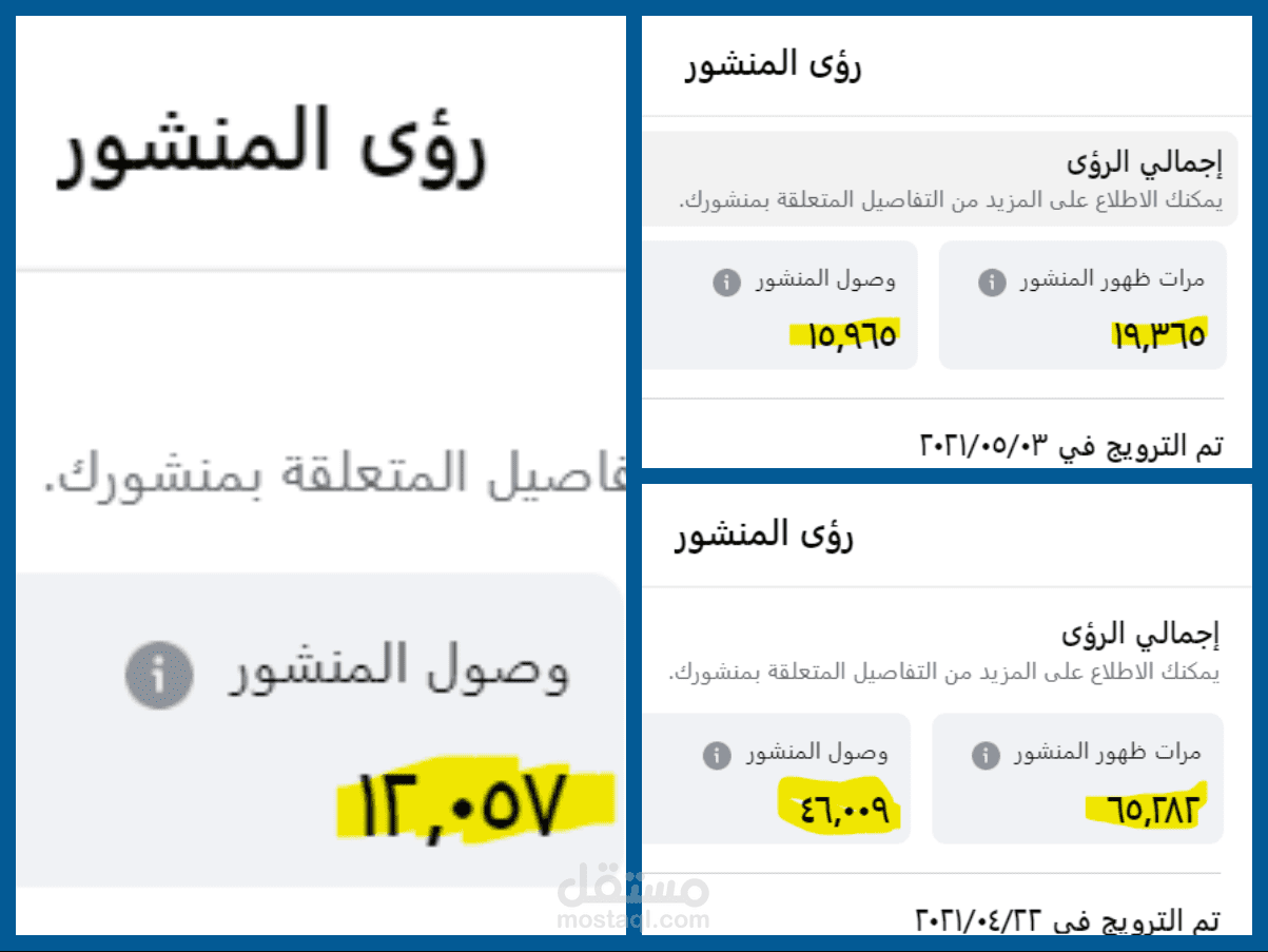 انشاء حملات عبر فيسبوك بأستهداف صحيح