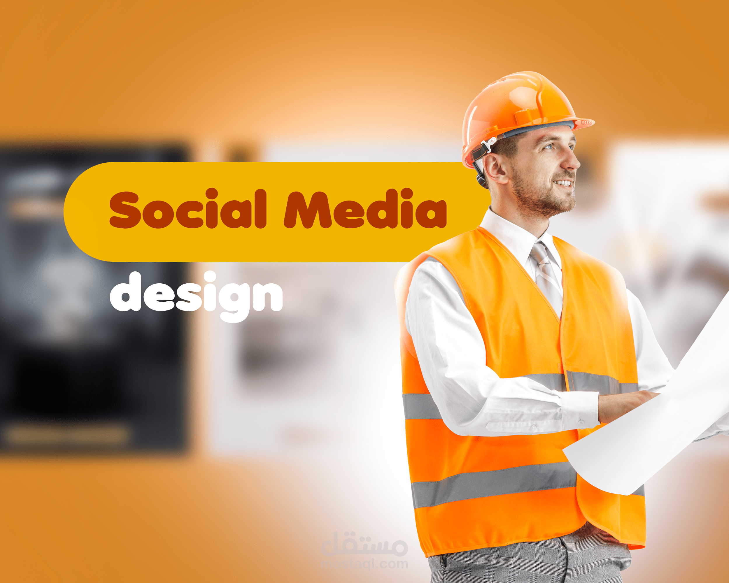 Social Media Design