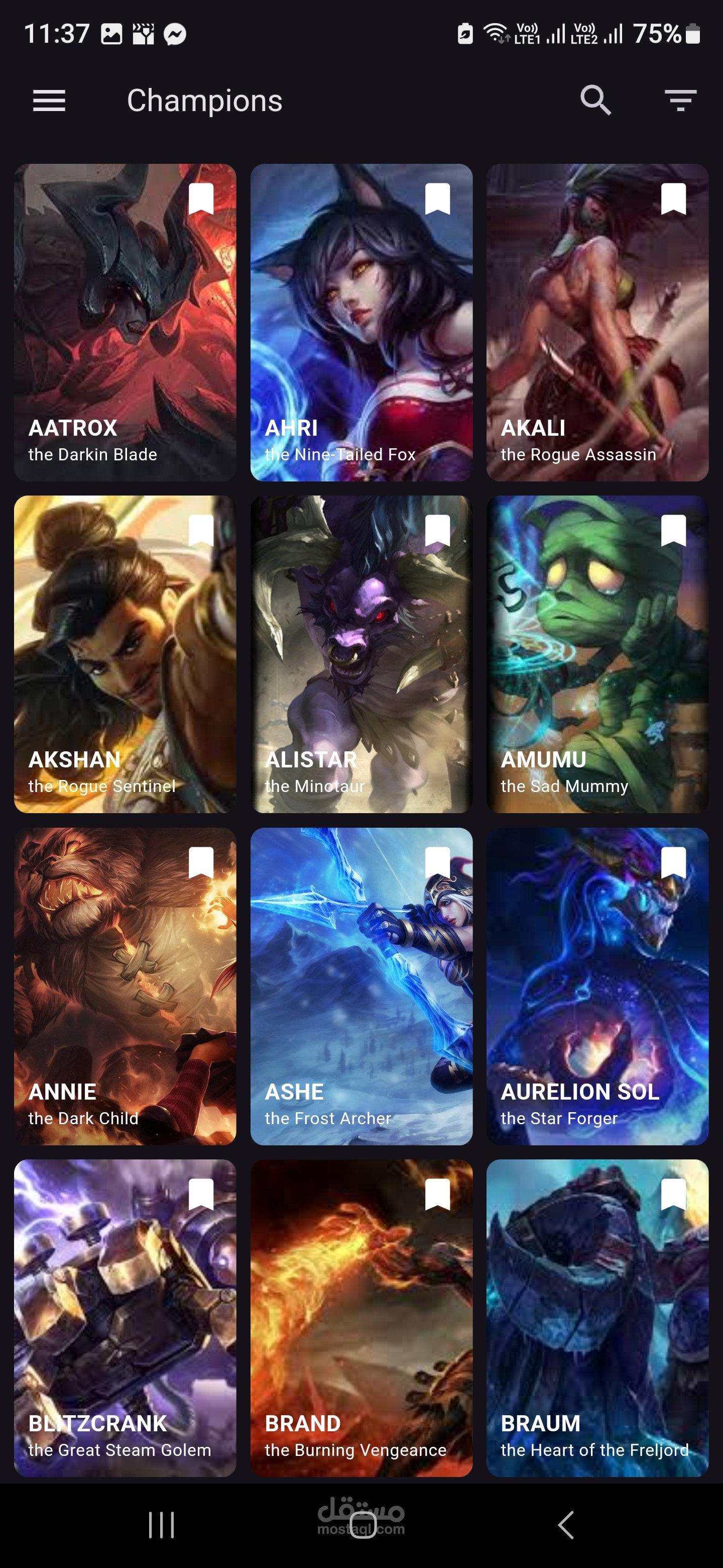 Guide game