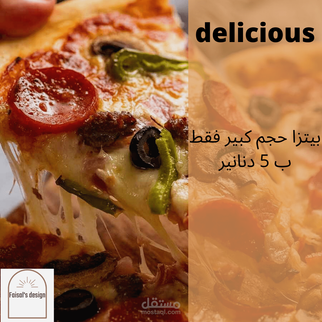 عملي مع مطعم delicious