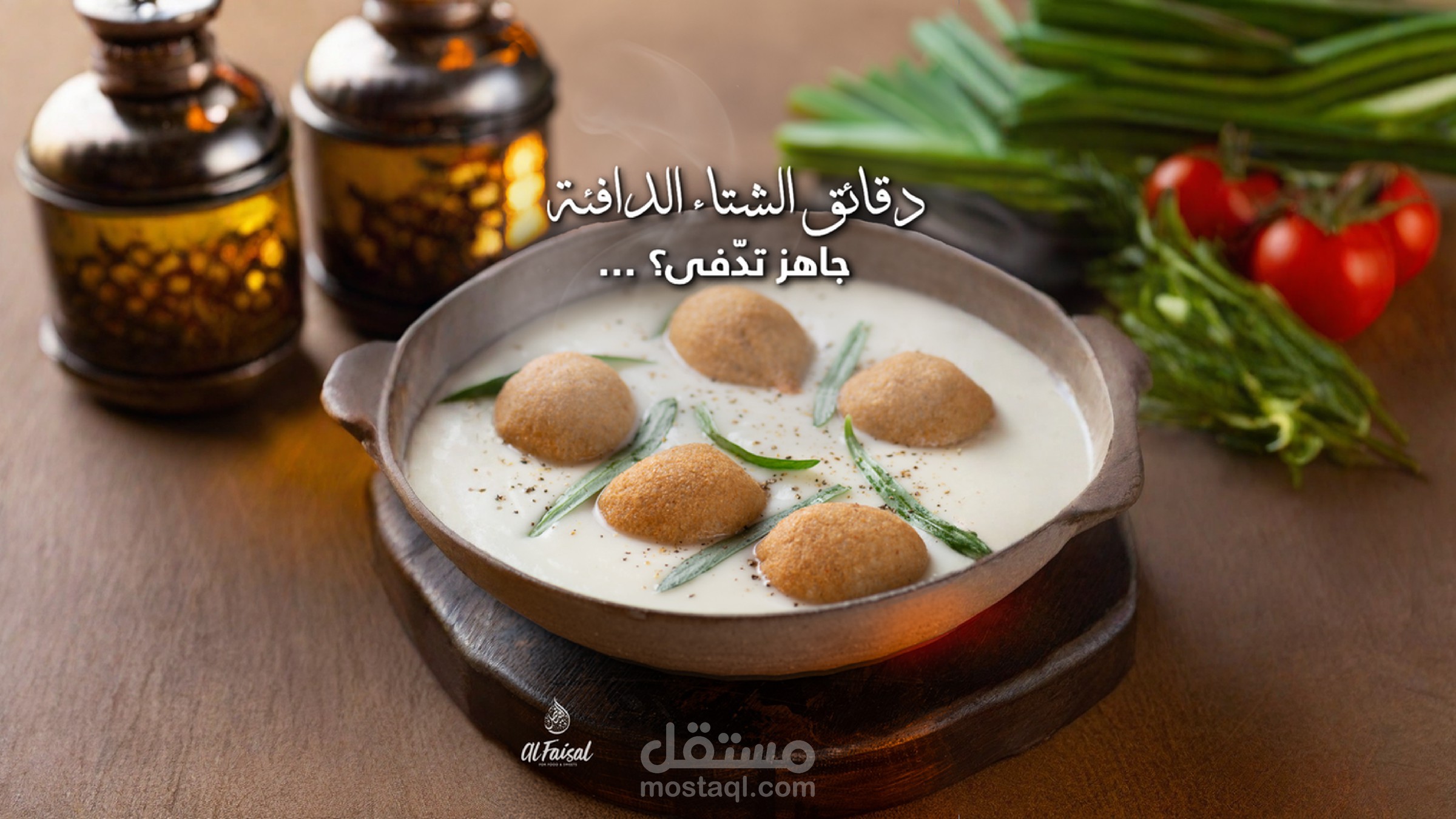 مونتاج reel سوشال ميديا لـ"مطعم الفيصل"